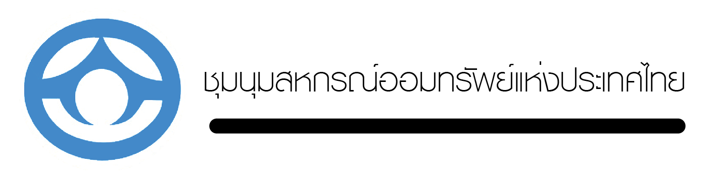 ชุมนุมสหกรณ์ออมทรัพย์แห่งประเทศไทย