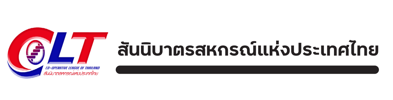 สันนิบาตสหกรณ์แห่งประเทศไทย