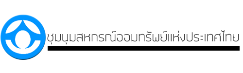 ชุมนุมสหกรณ์ออมทรัพย์แห่งประเทศไทย